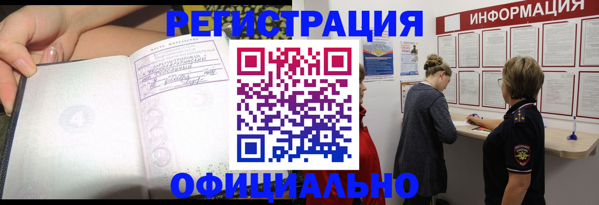 форма 3 в Красноярске