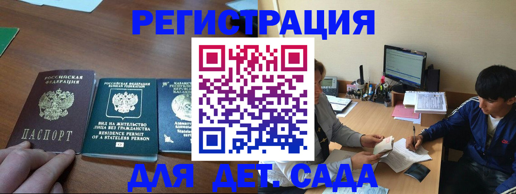 найти адрес прописки в Красноярске